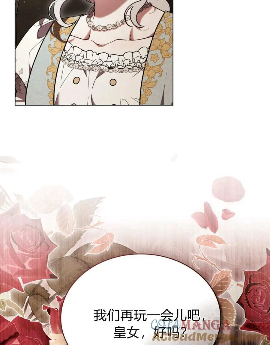 第35话 第7页