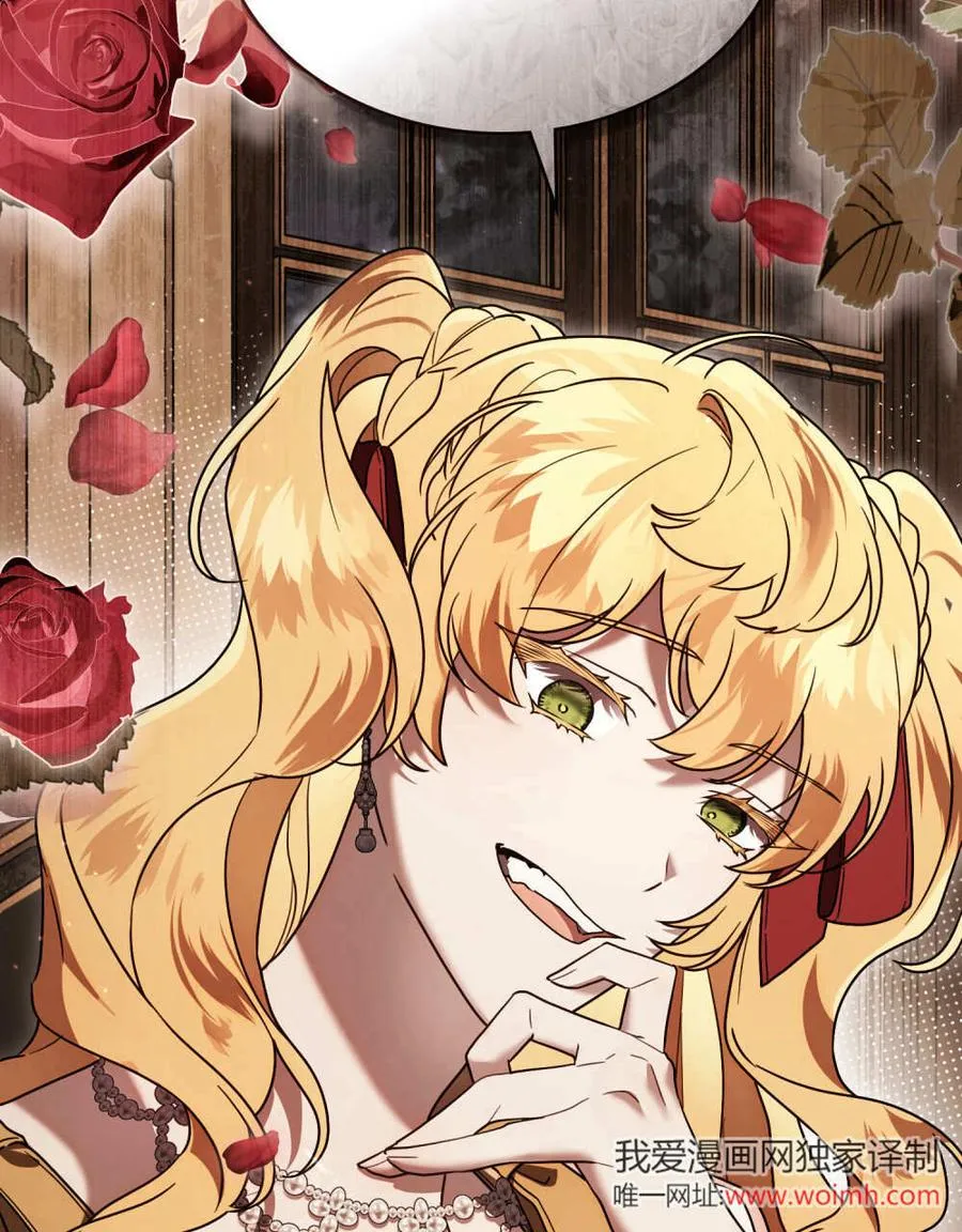 第35话 第8页