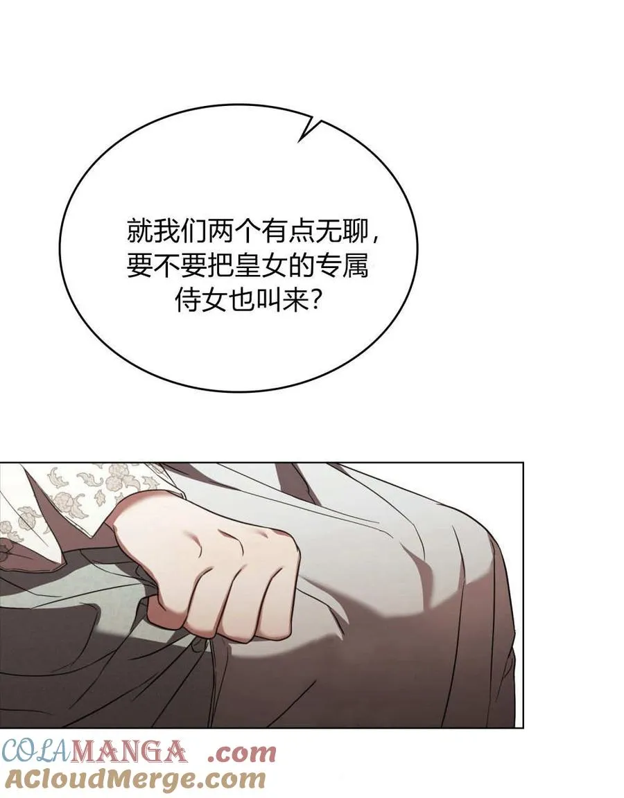 第35话 第10页