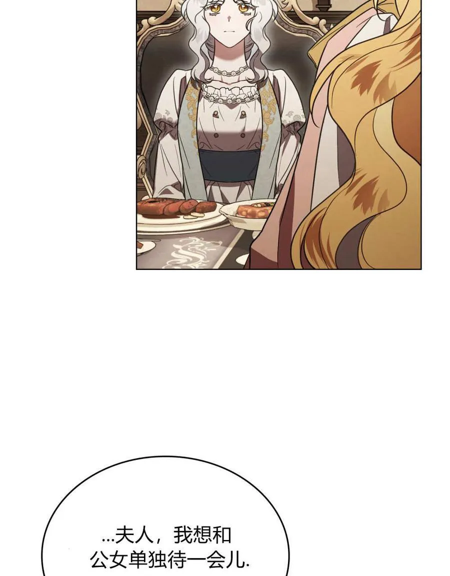 第35话 第12页
