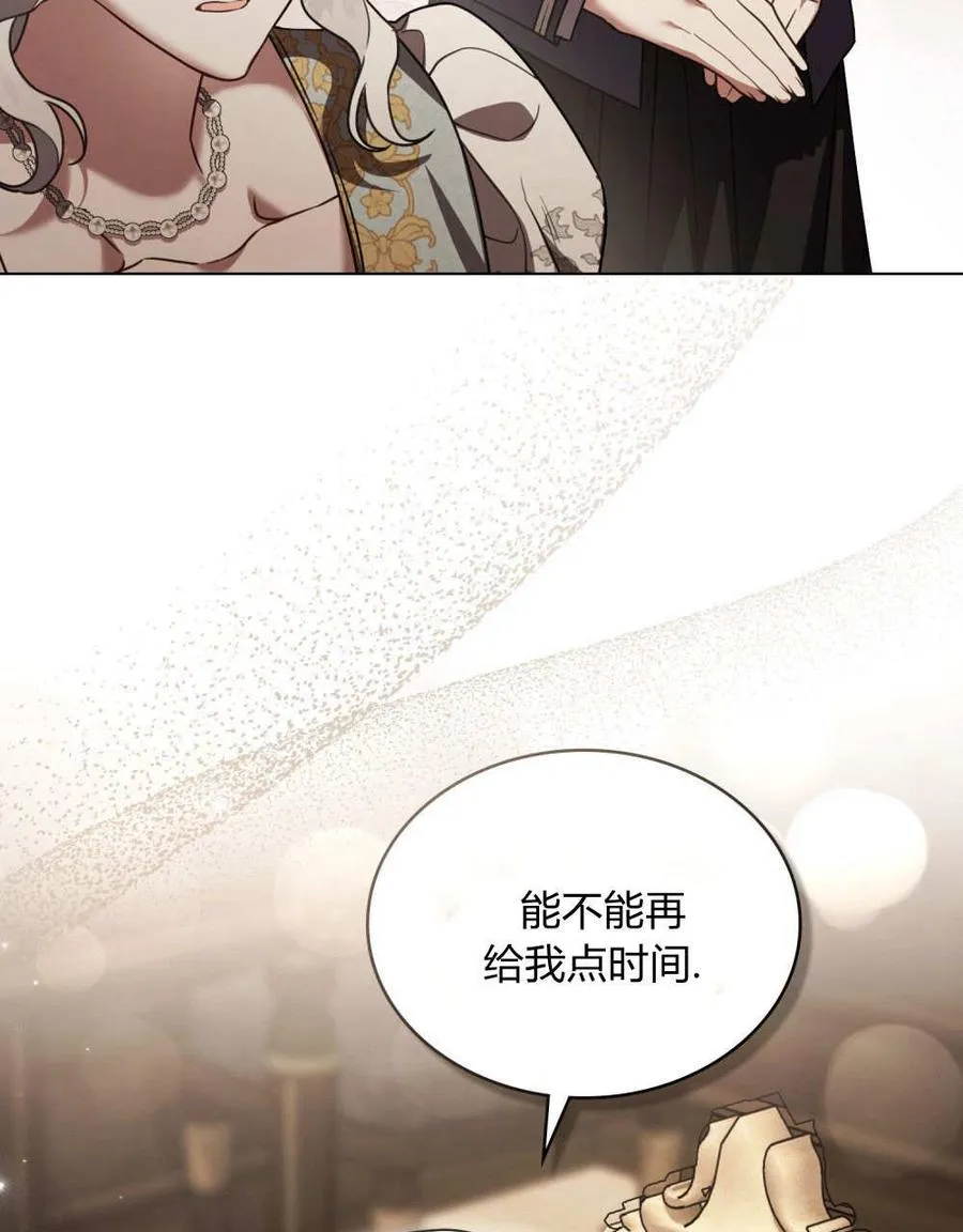 第35话 第14页