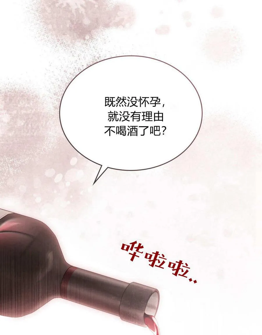 第35话 第18页