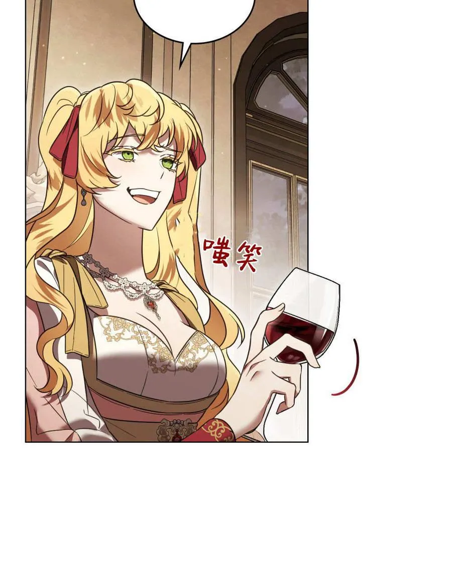 第35话 第20页