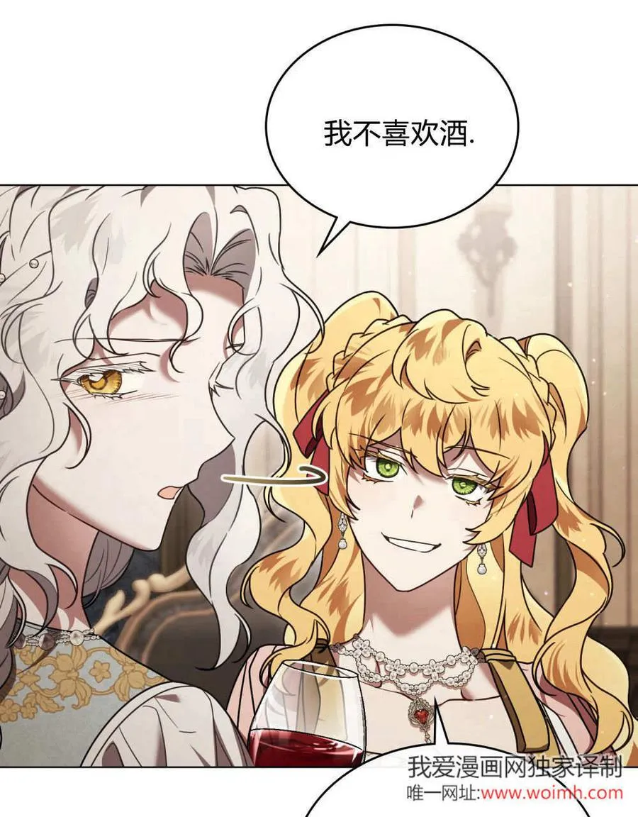 第35话 第21页