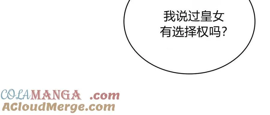 第35话 第22页