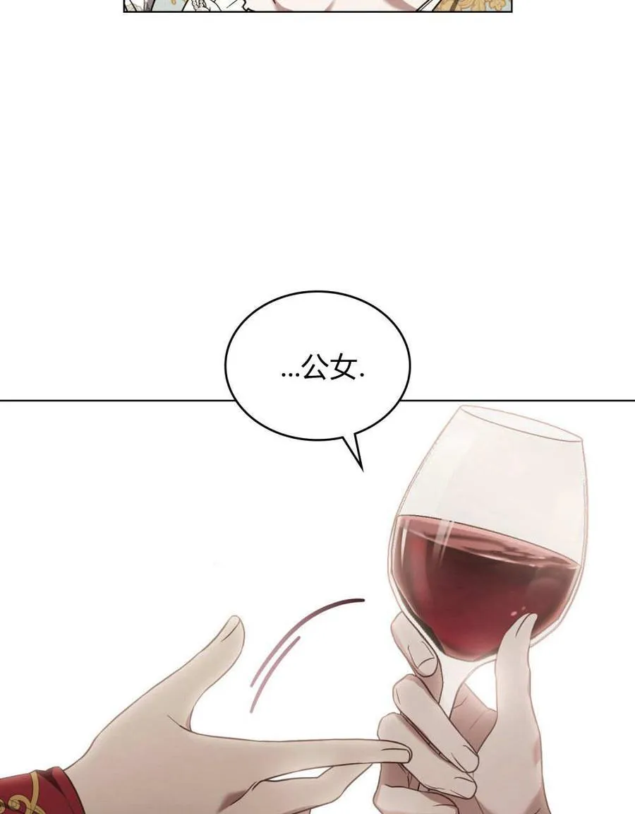 第35话 第24页