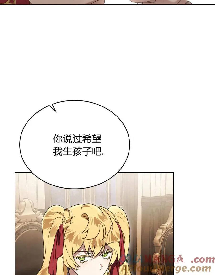 第35话 第25页