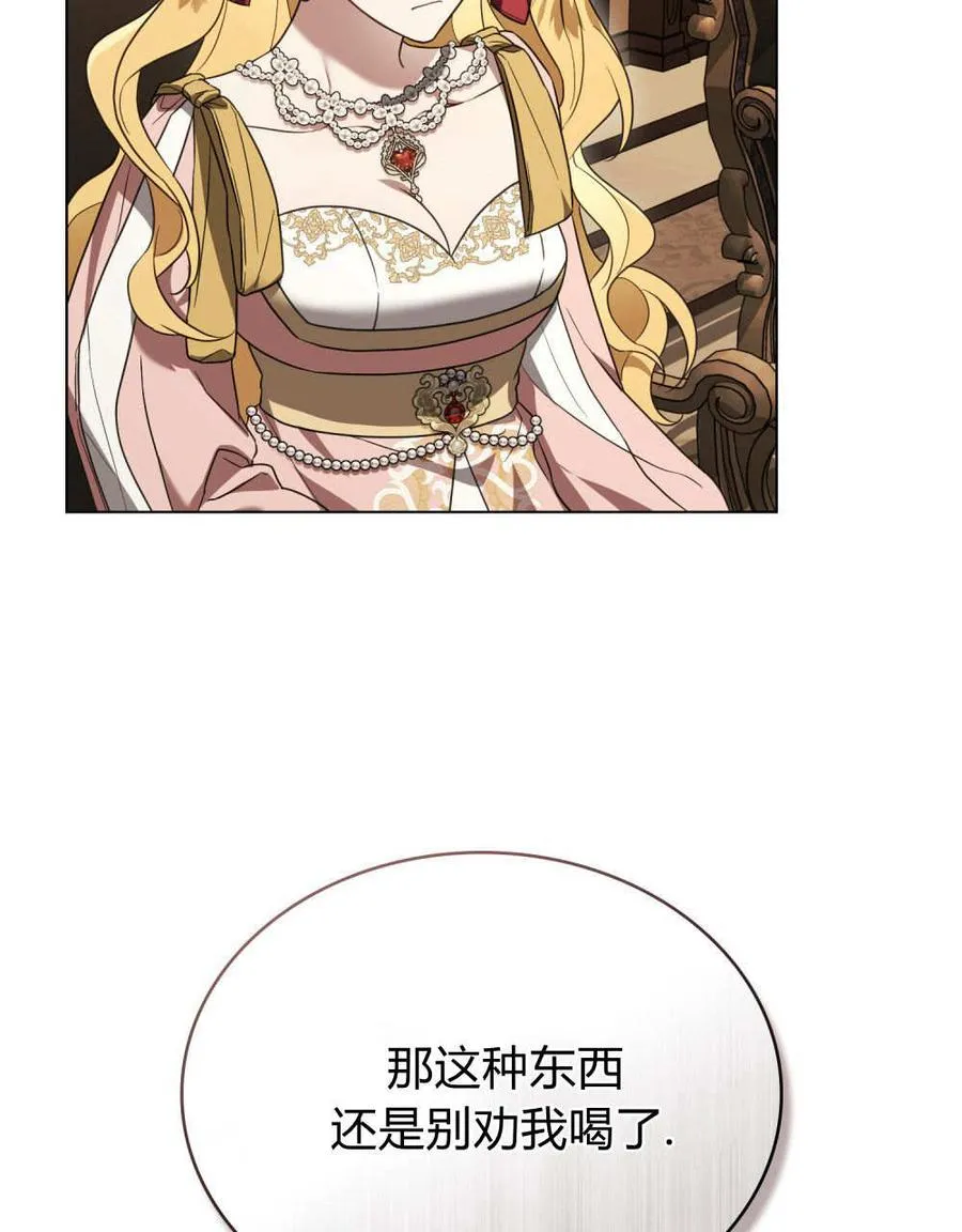 第35话 第26页