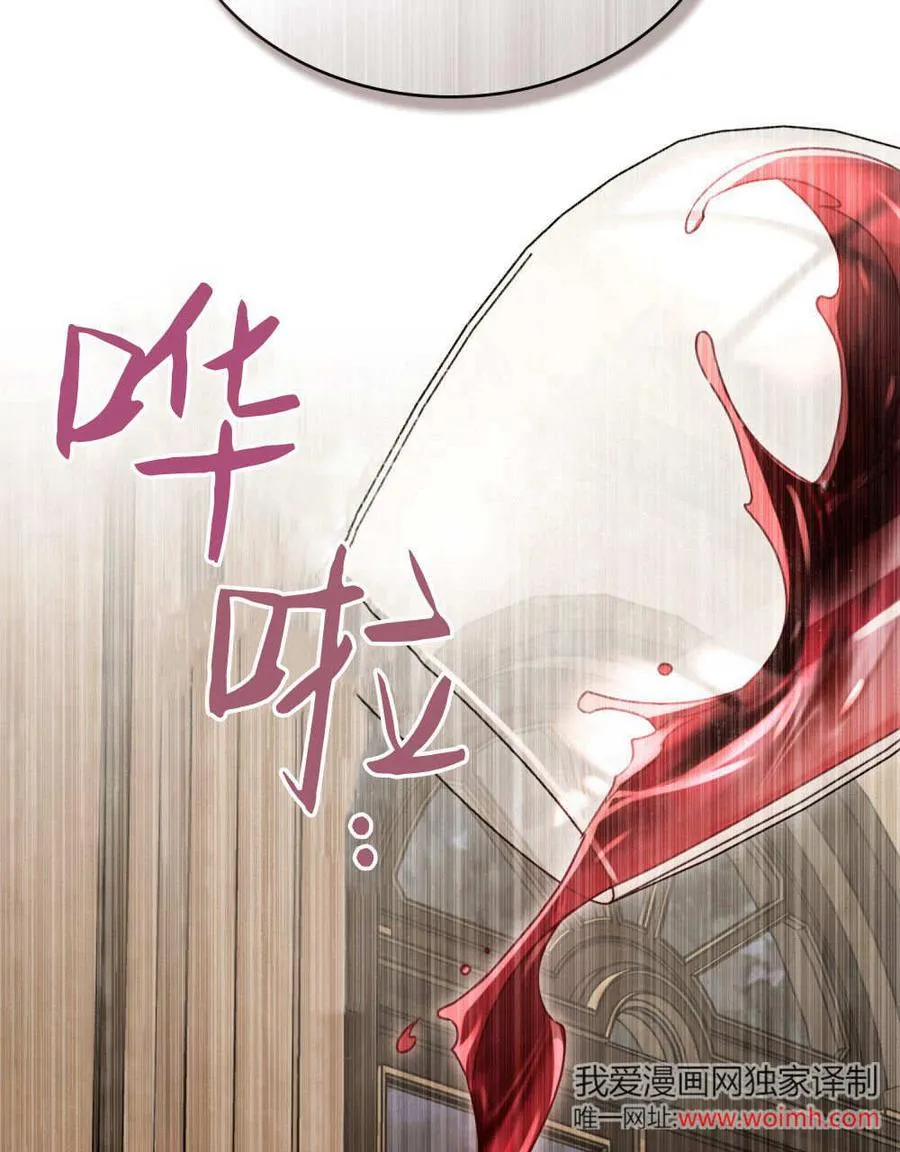 第35话 第27页