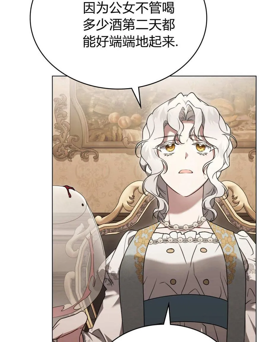 第35话 第30页