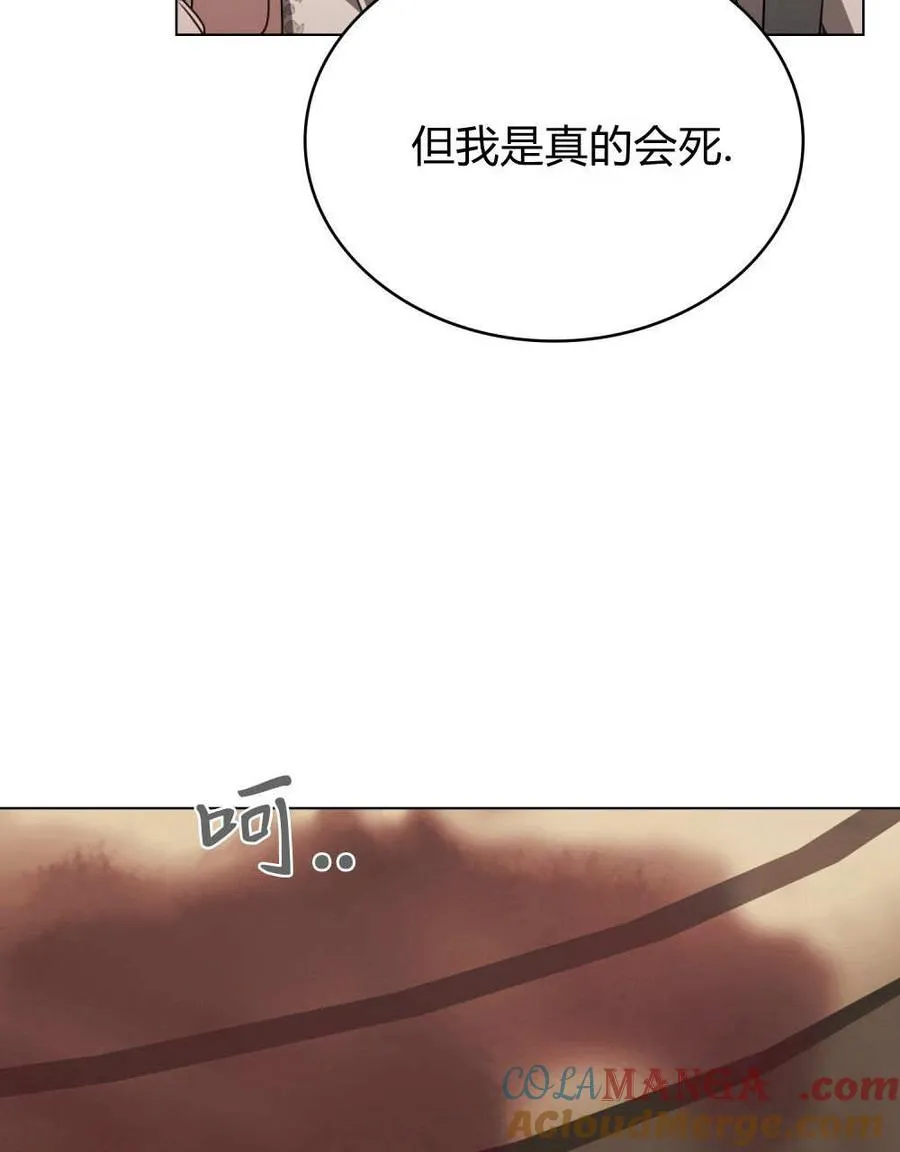 第35话 第31页