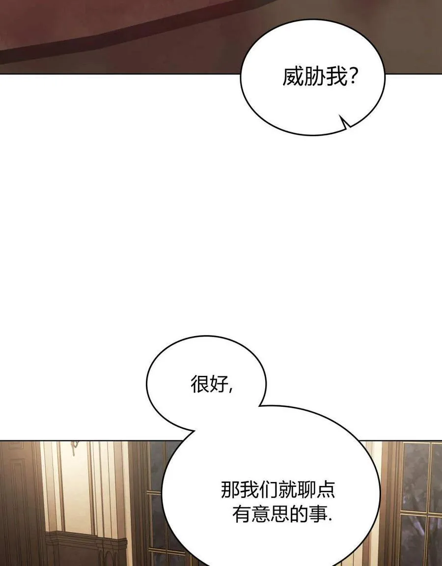 第35话 第32页