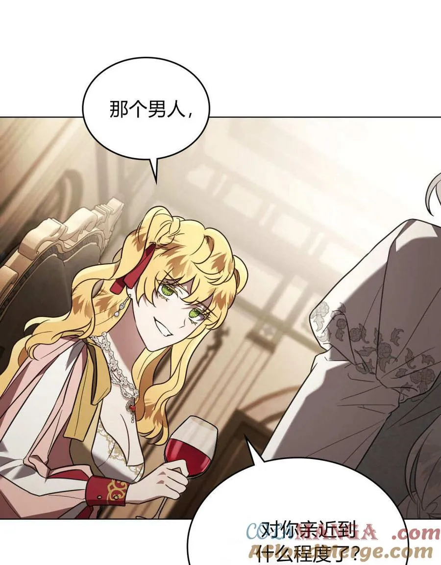 第35话 第34页