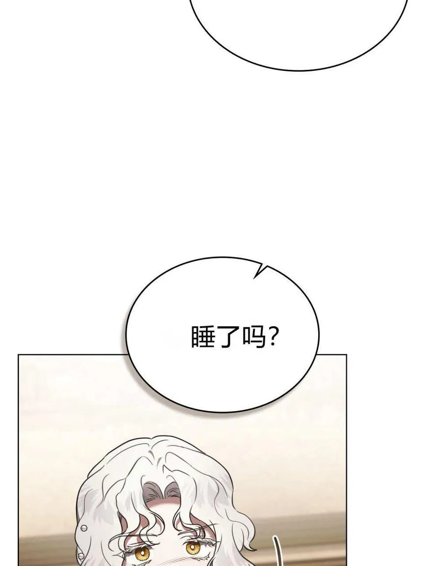 第35话 第35页