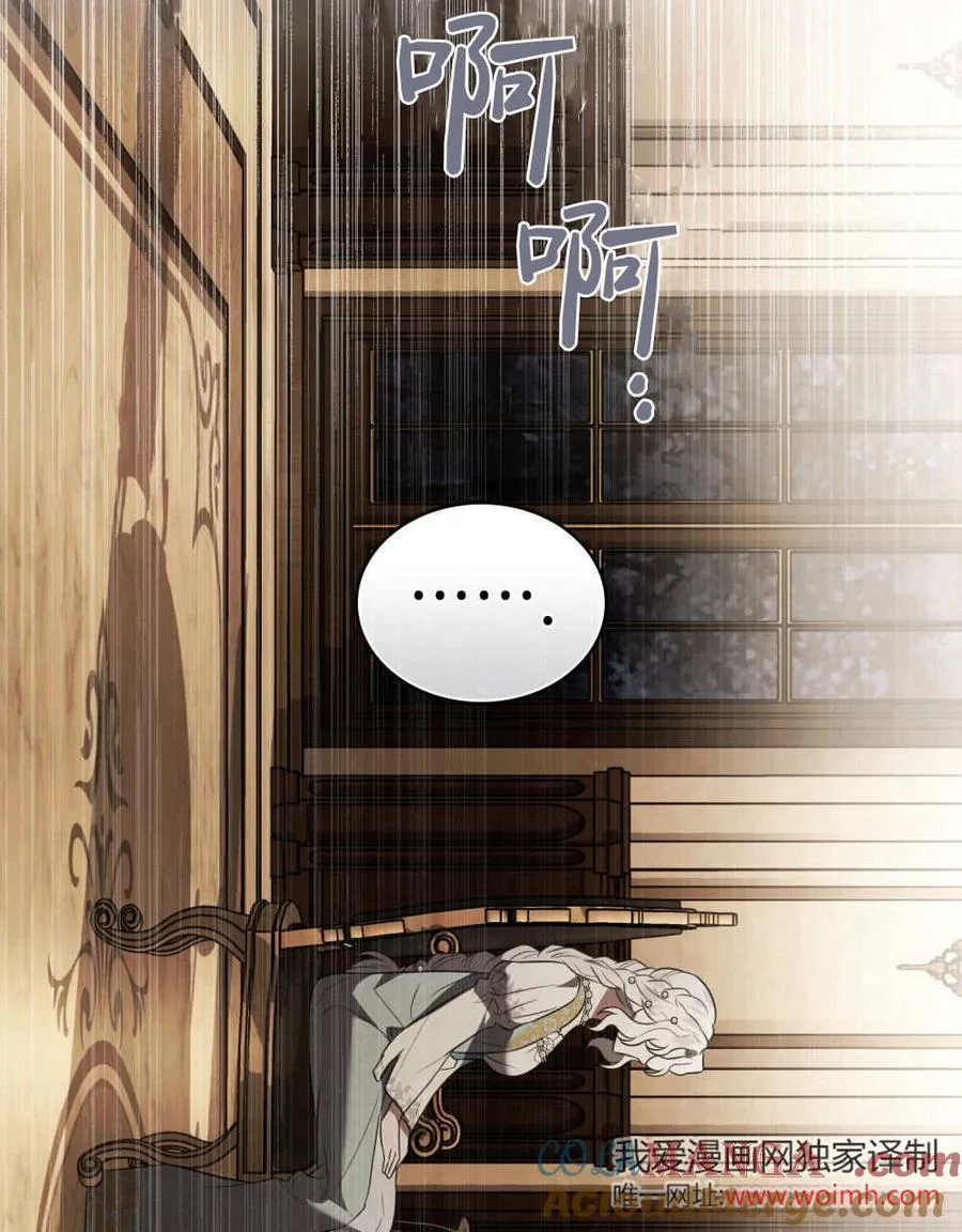 第35话 第37页
