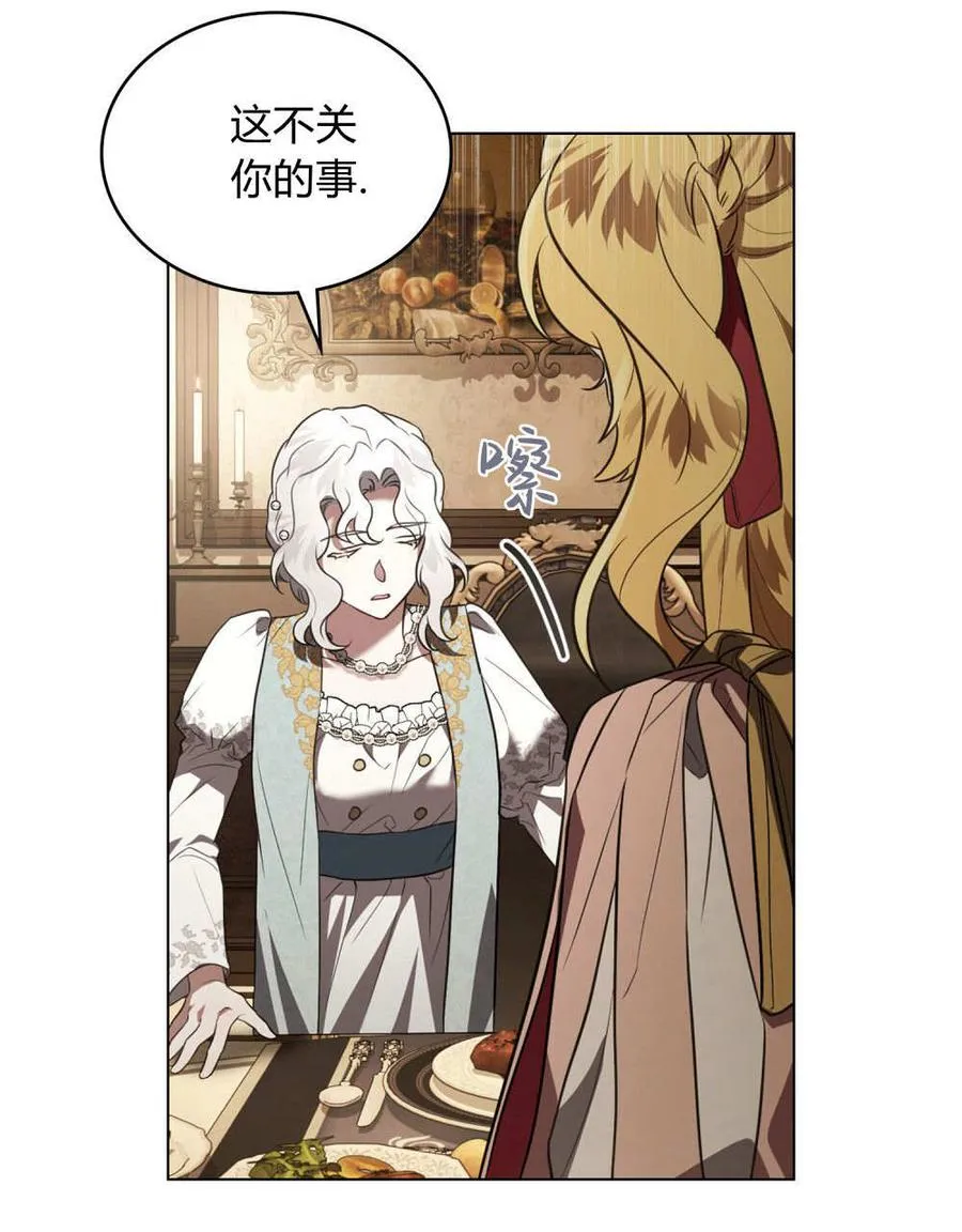 第35话 第39页
