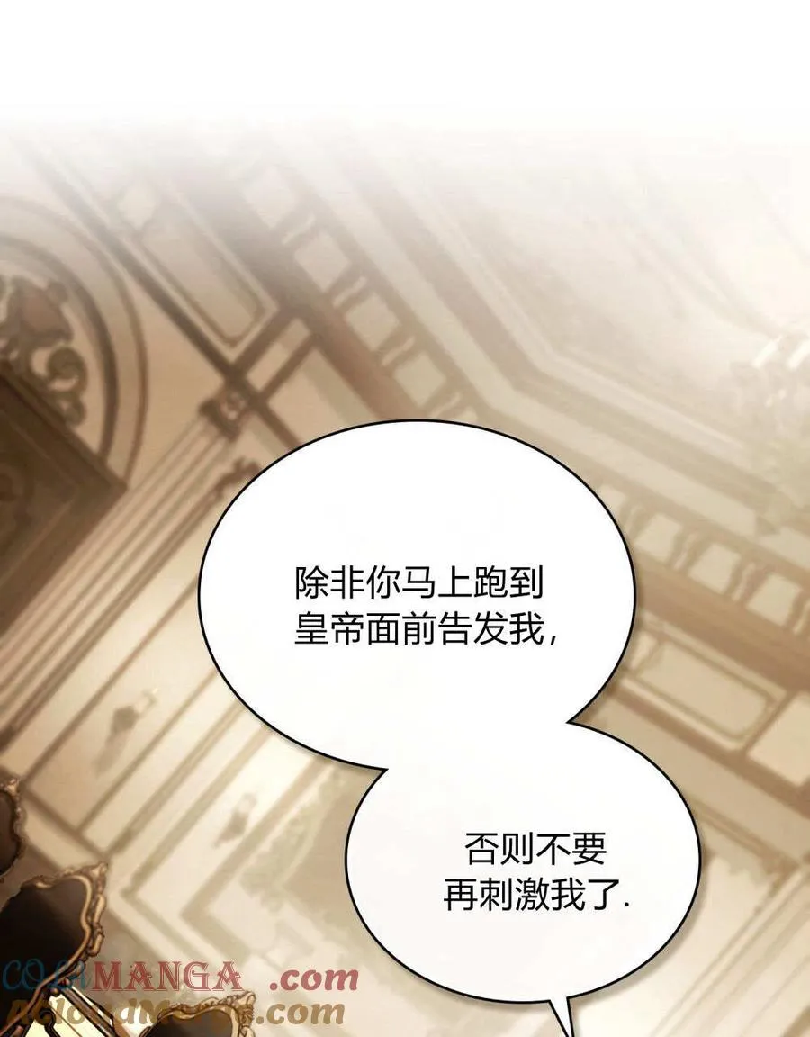 第35话 第40页