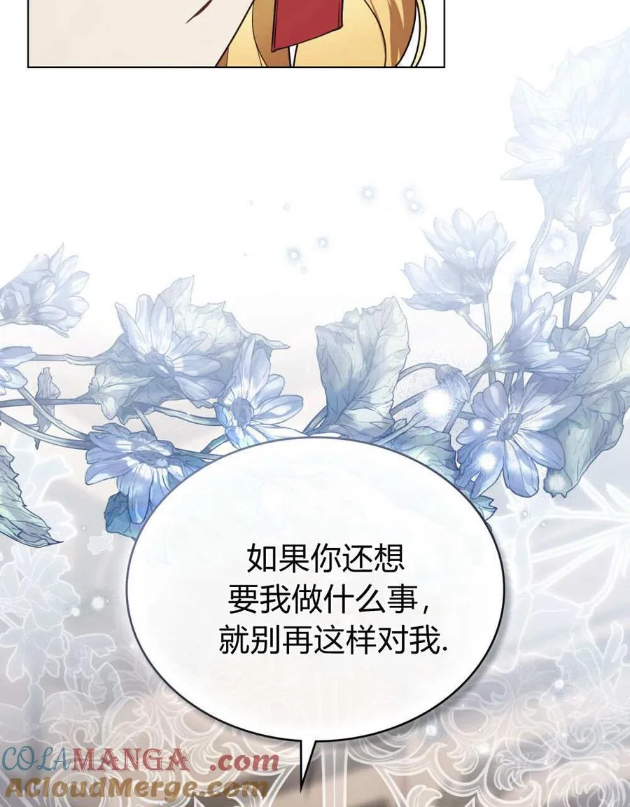 第35话 第43页