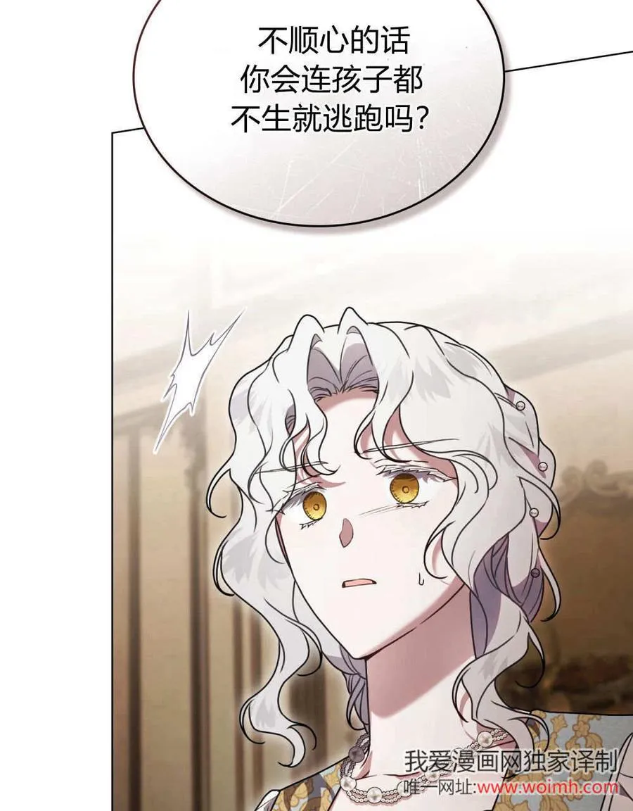第35话 第47页