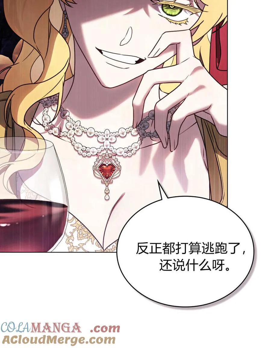 第35话 第49页
