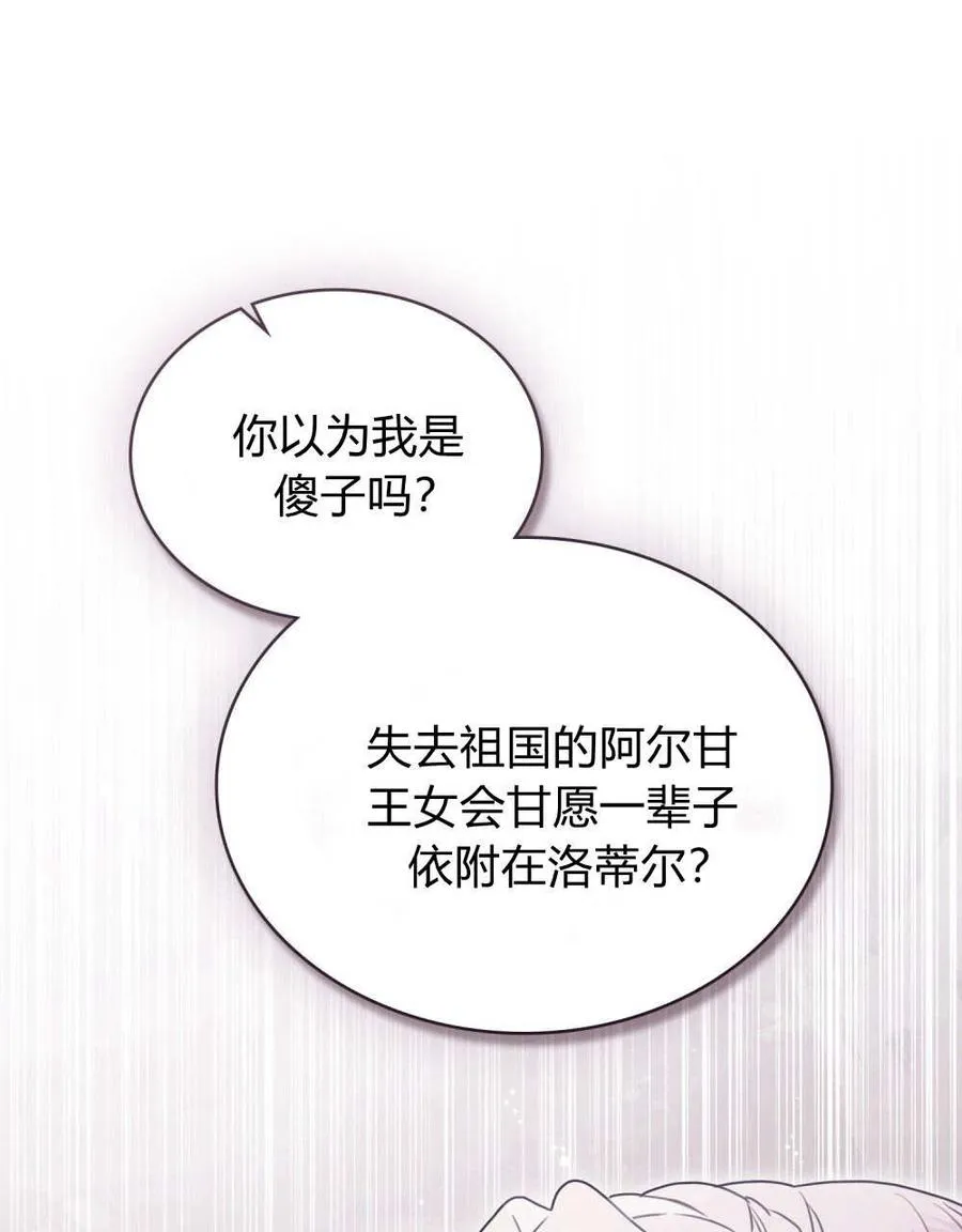 第35话 第50页