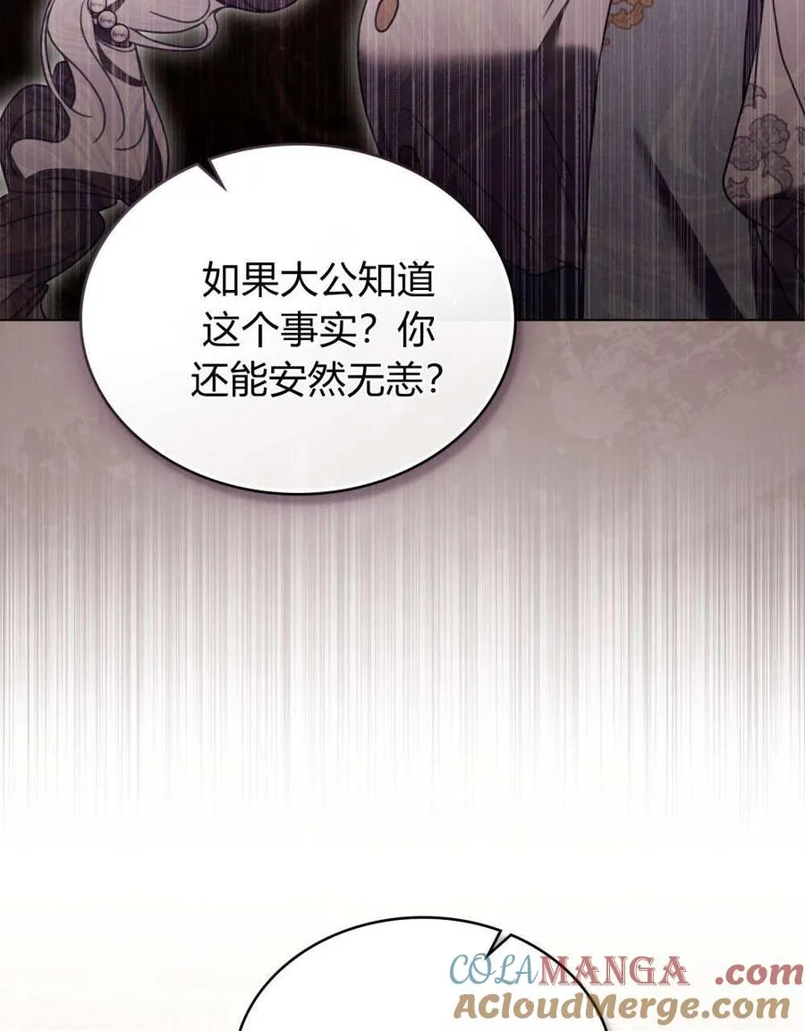 第35话 第52页