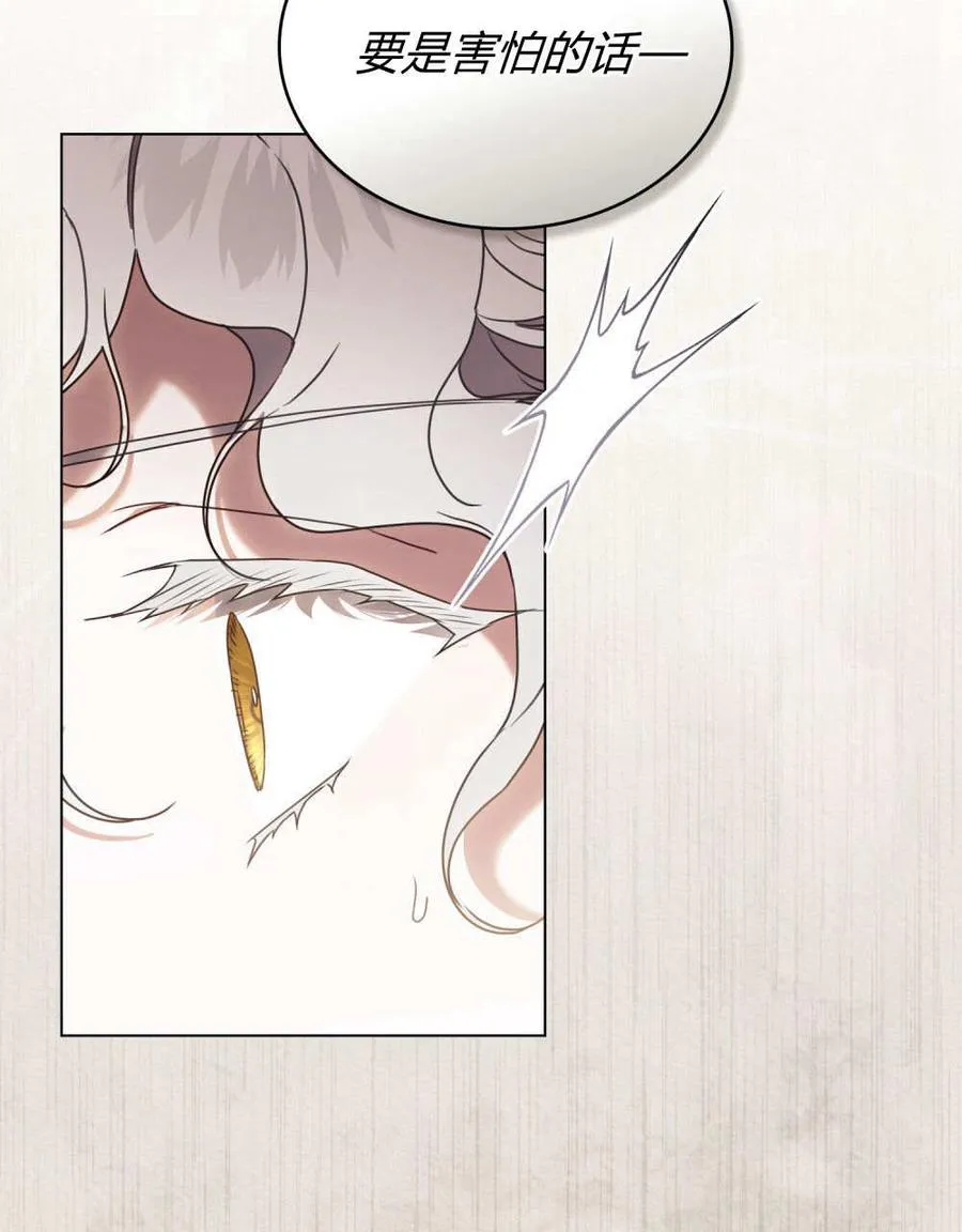 第35话 第53页