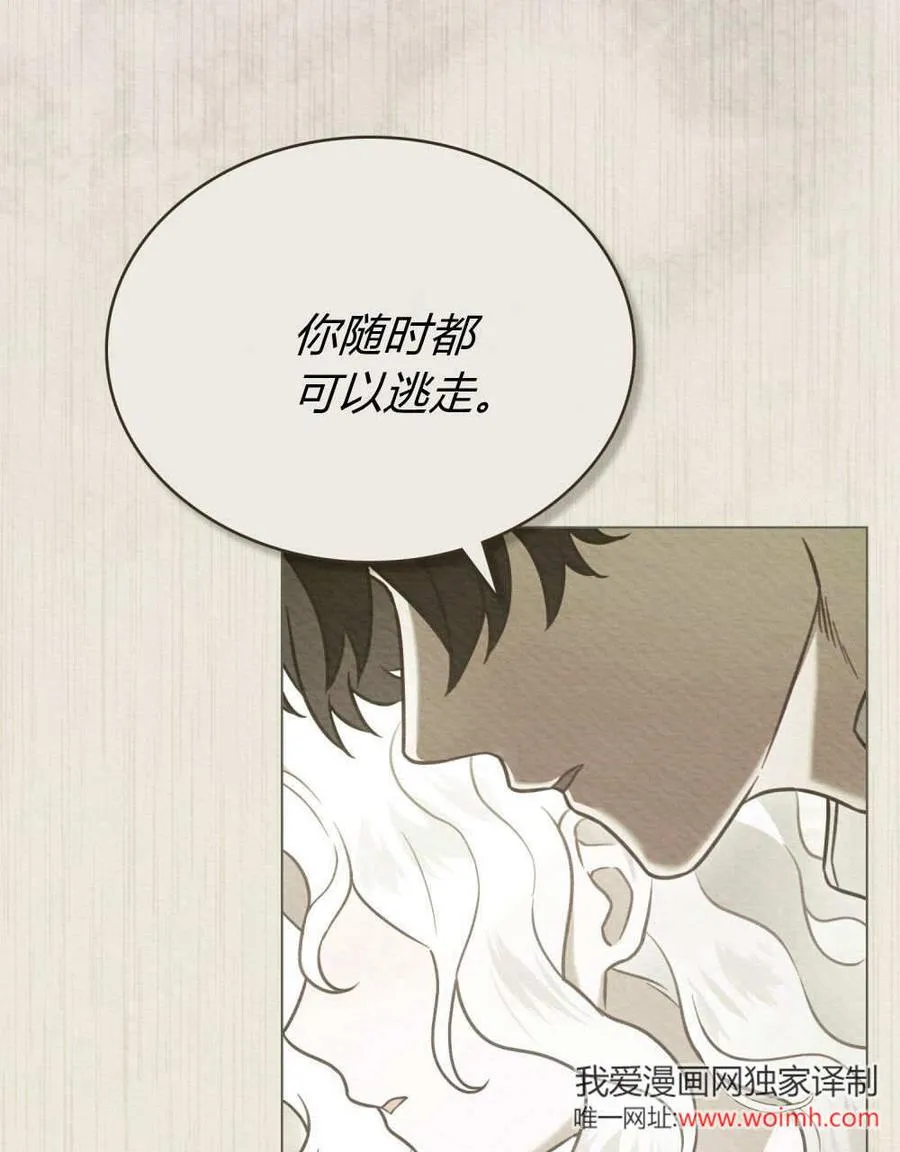 第35话 第54页