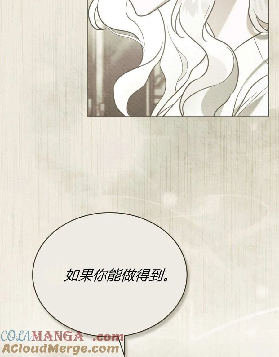 第35话 第55页