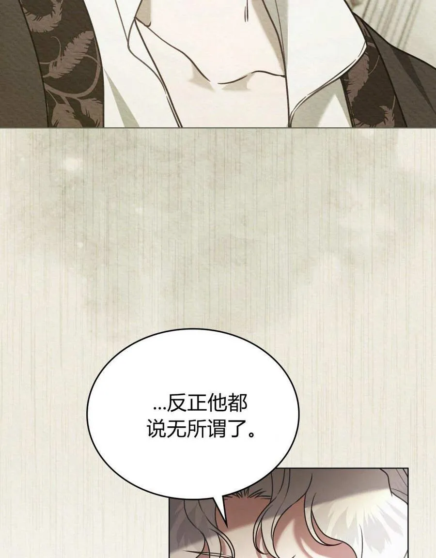 第35话 第57页