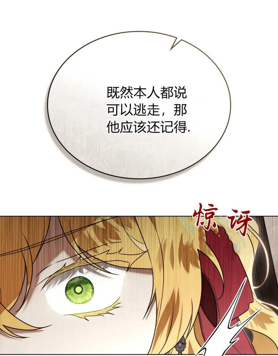 第35话 第59页