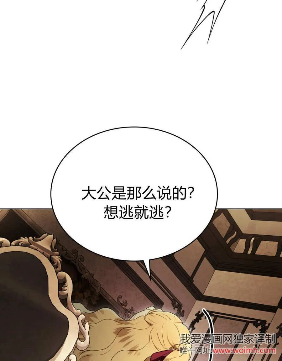 第35话 第60页