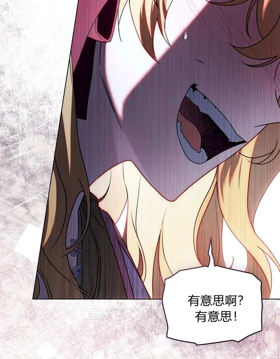 第35话 第62页
