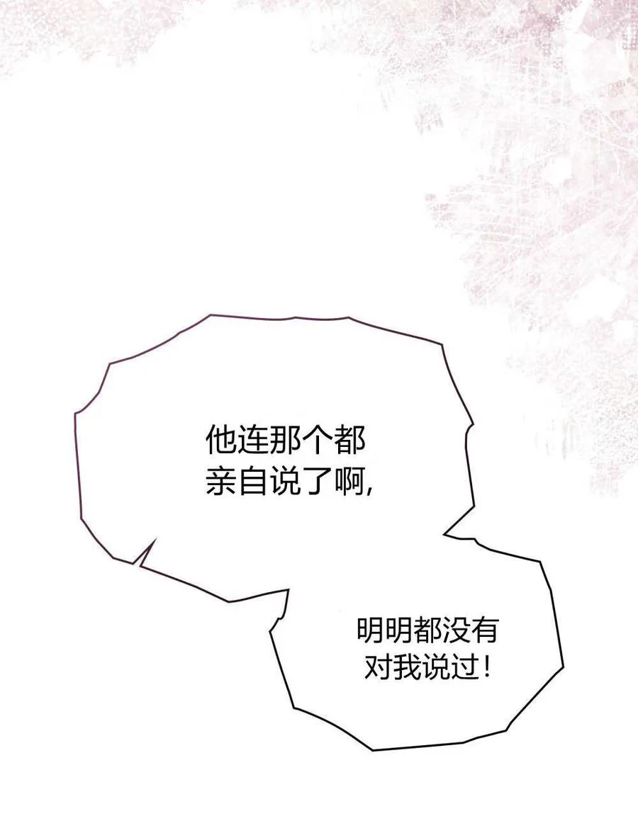 第35话 第63页