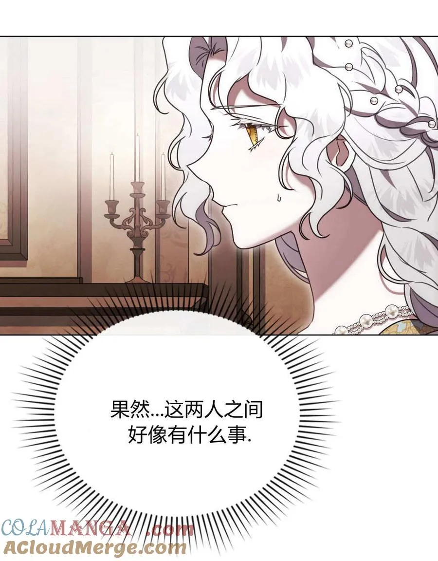 第35话 第64页