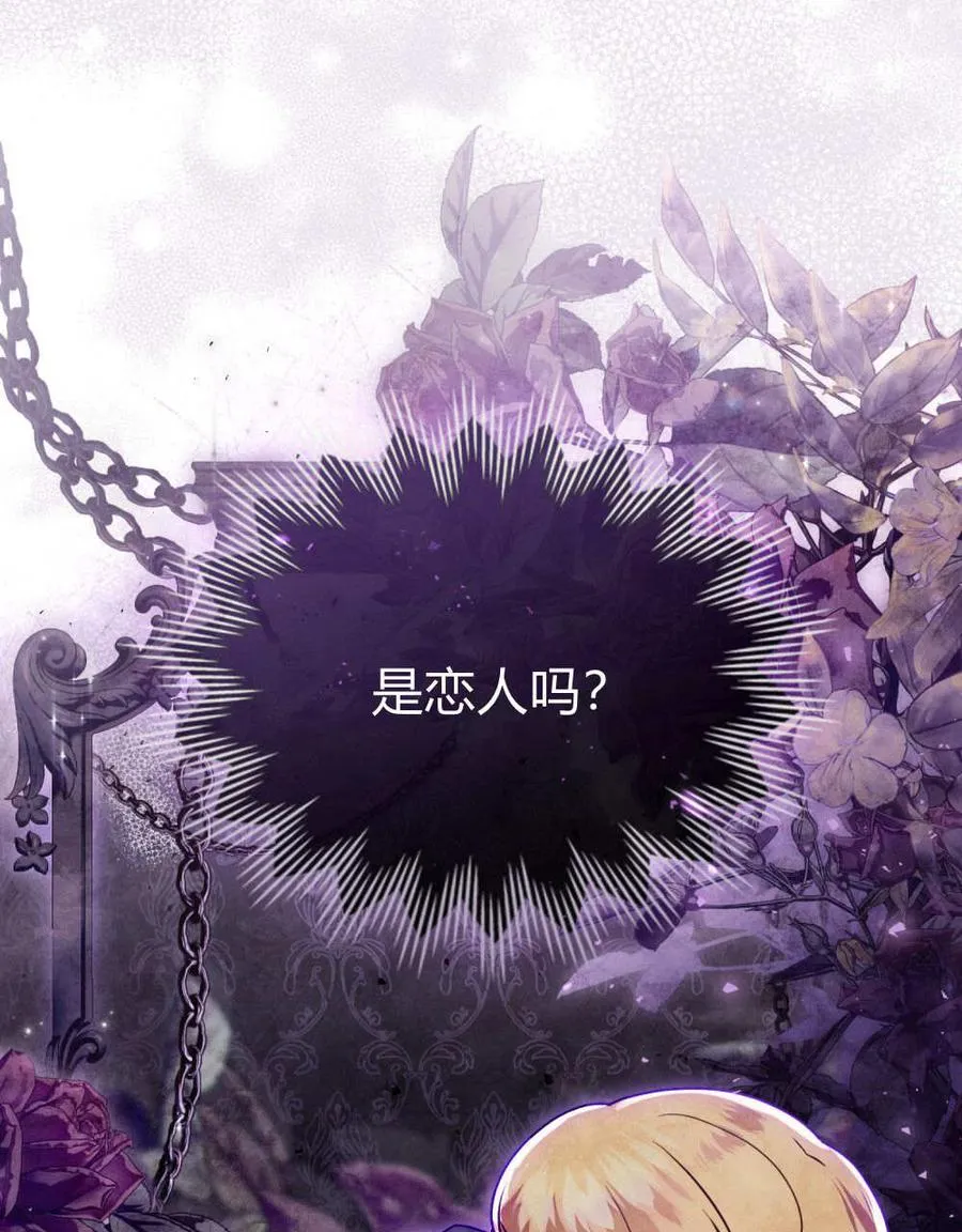 第35话 第66页