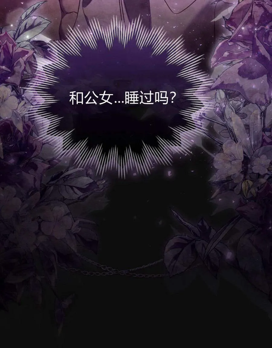 第35话 第68页