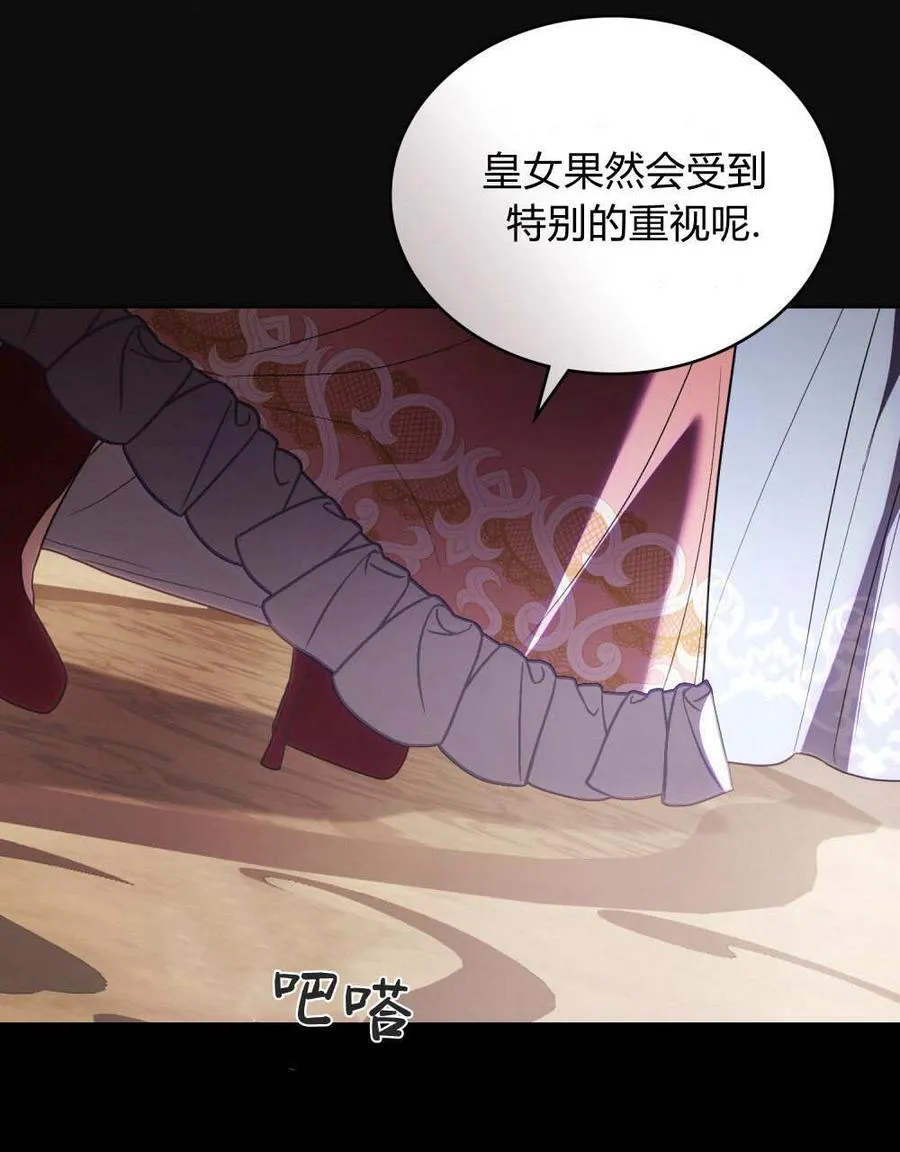 第35话 第69页