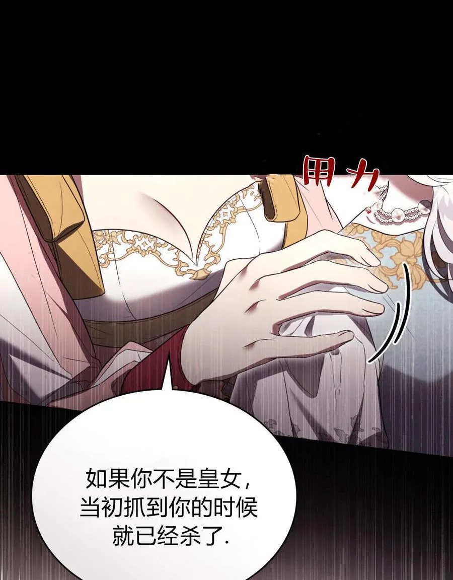 第35话 第71页