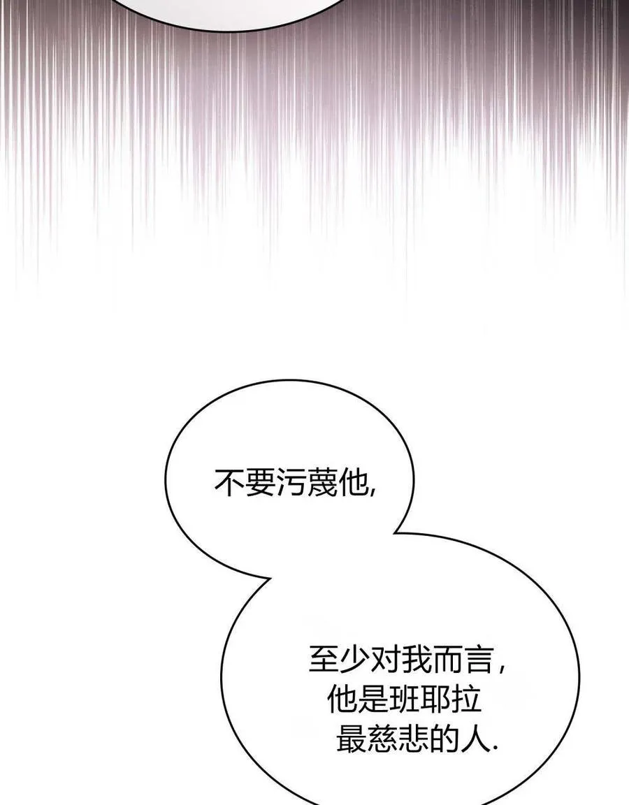 第35话 第72页