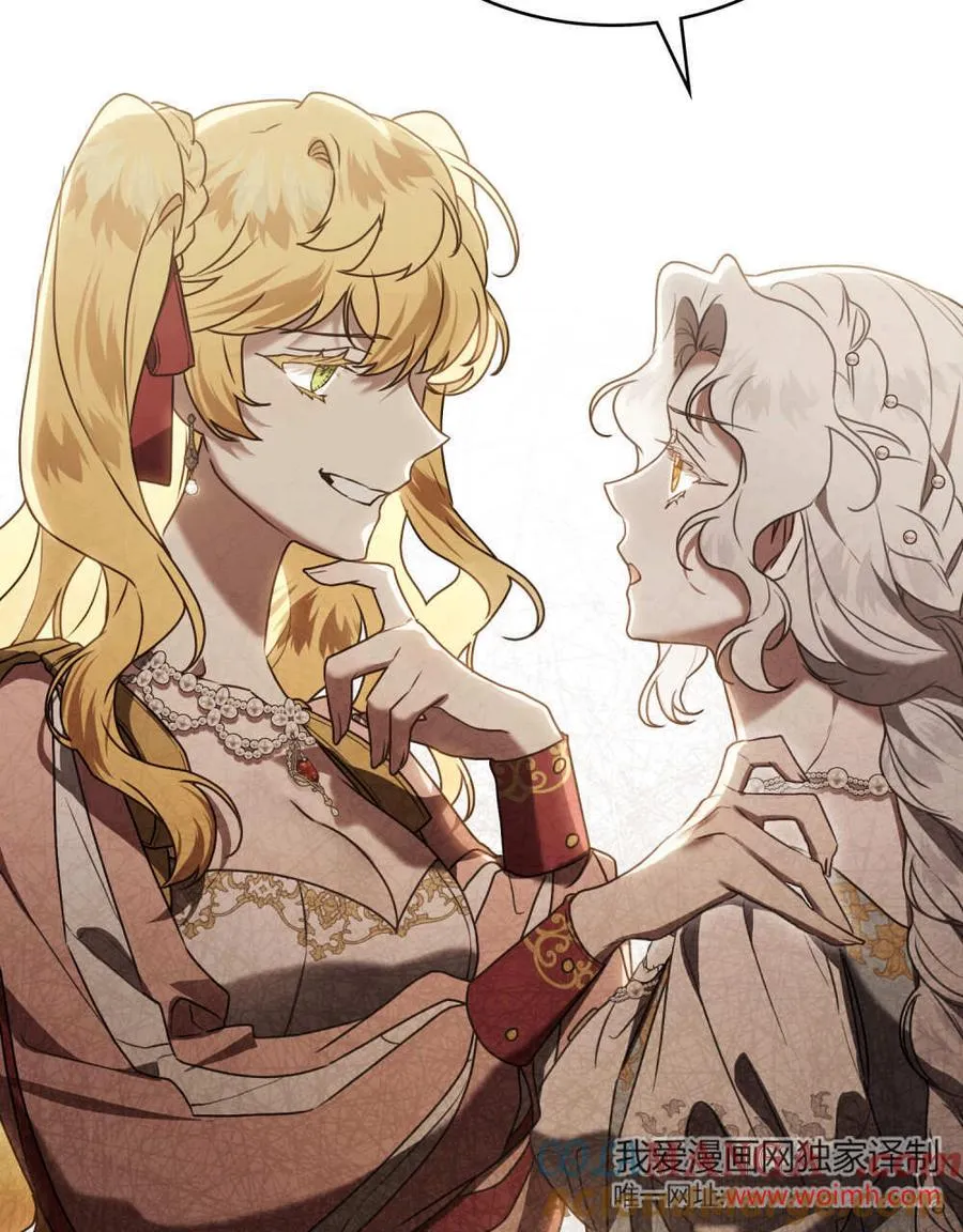 第35话 第73页