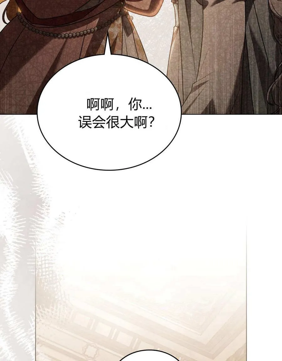 第35话 第74页