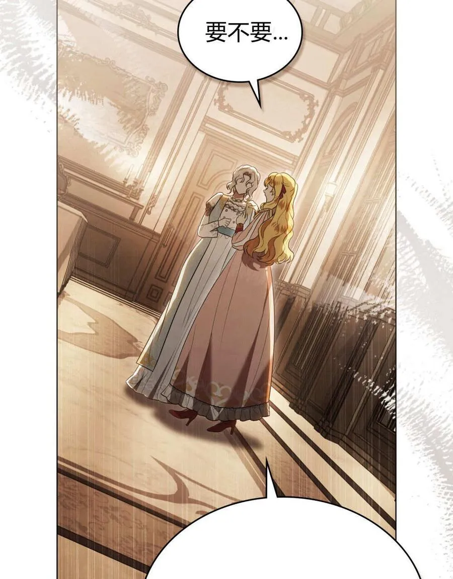第35话 第75页
