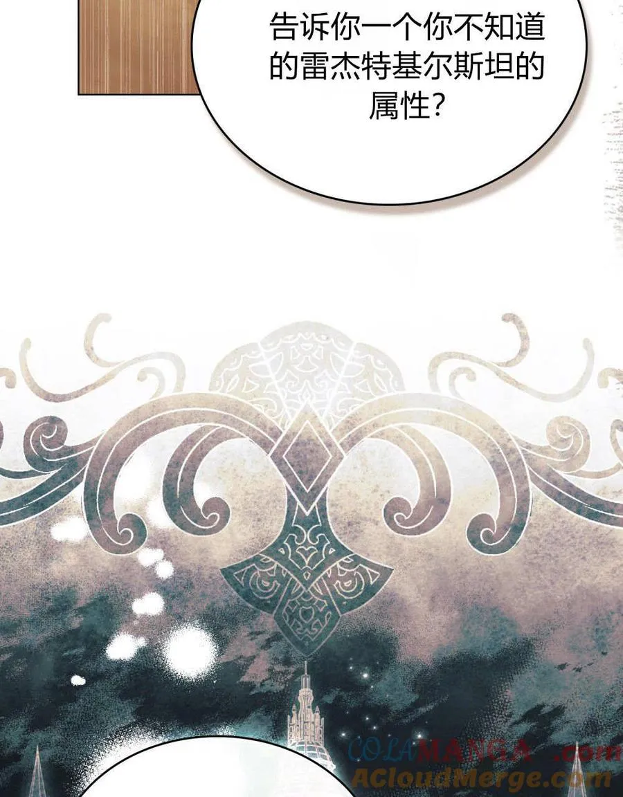 第35话 第76页