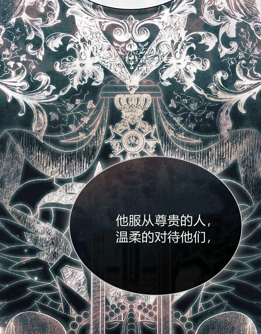 第35话 第78页