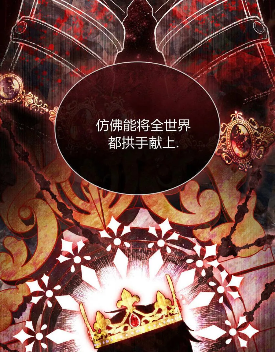 第35话 第80页