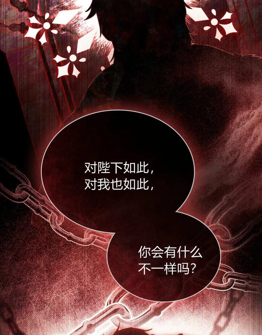 第35话 第81页