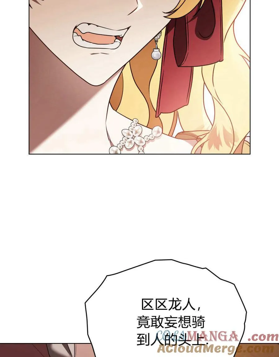 第35话 第85页