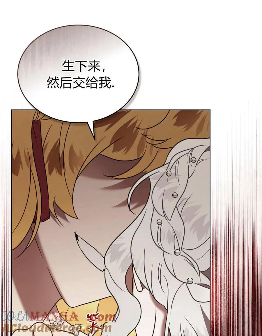 第35话 第91页