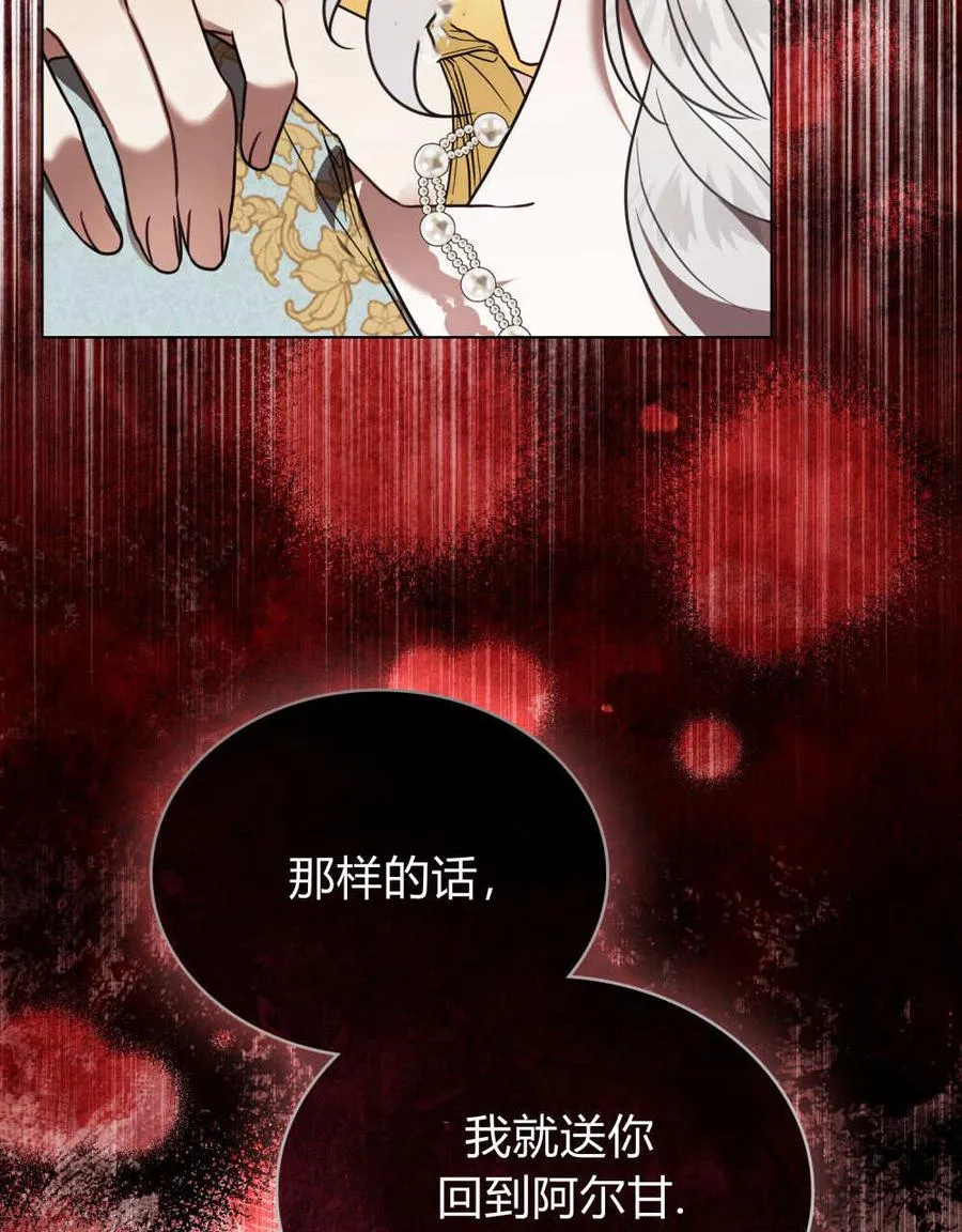 第35话 第92页